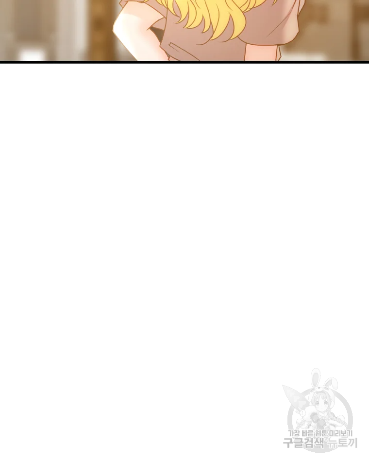 왕관 없는 여왕 4화 92
