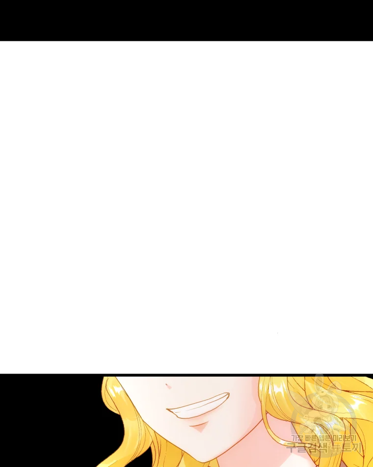 왕관 없는 여왕 4화 122