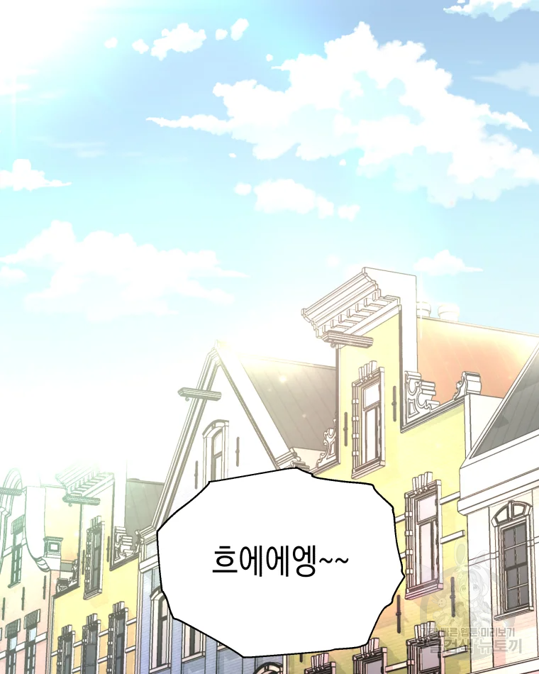 왕관 없는 여왕 4화 125