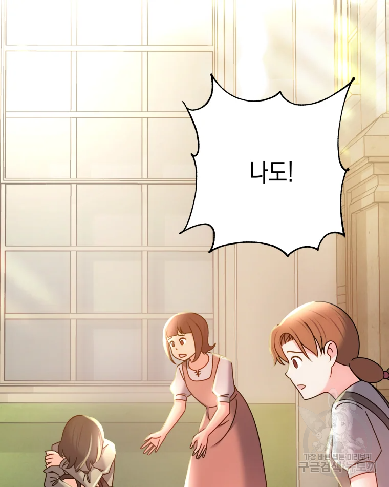 왕관 없는 여왕 4화 127