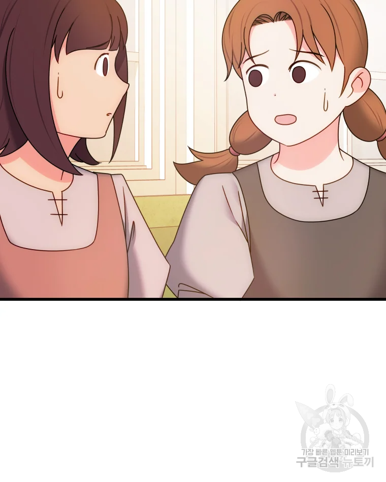 왕관 없는 여왕 4화 132