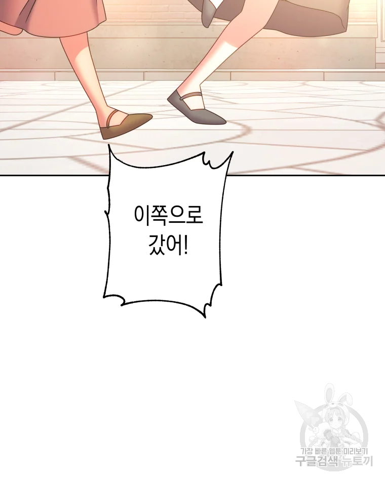 왕관 없는 여왕 4화 134
