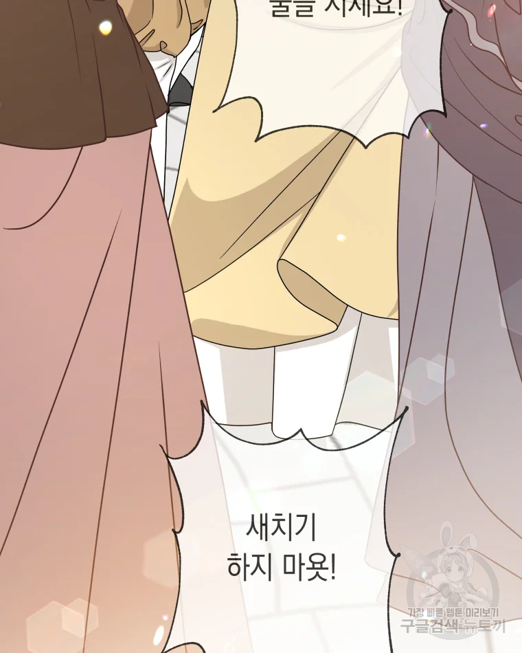 왕관 없는 여왕 4화 138