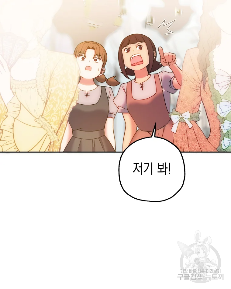 왕관 없는 여왕 4화 140