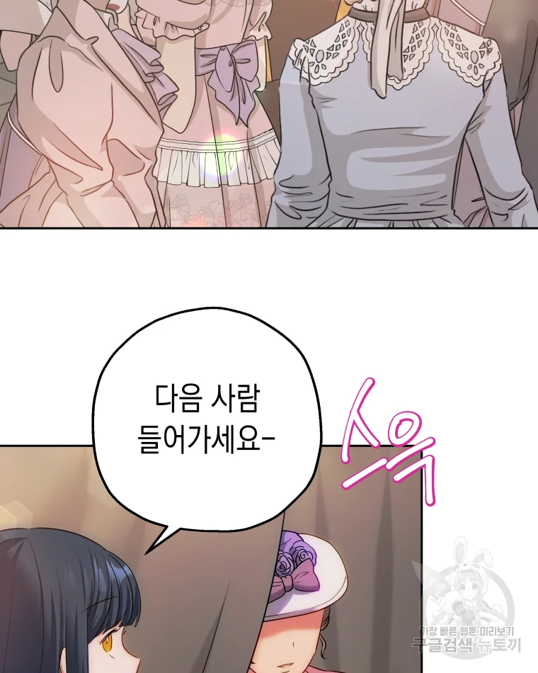 왕관 없는 여왕 4화 144