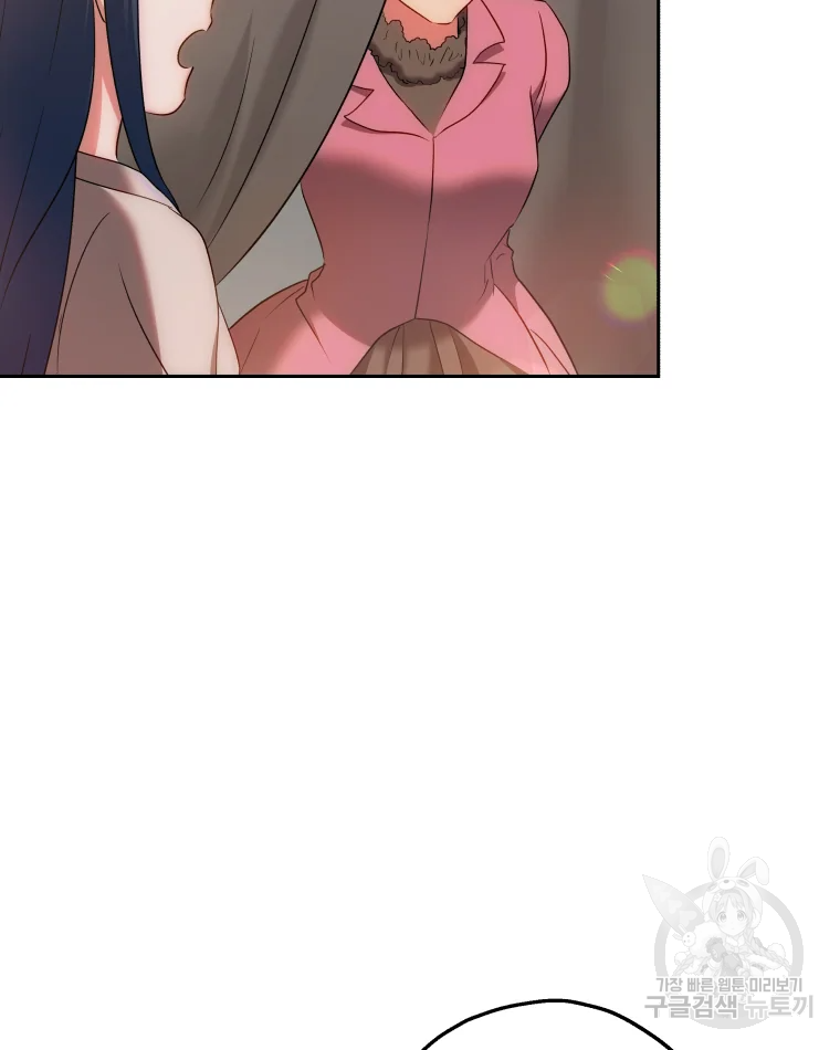 왕관 없는 여왕 4화 145