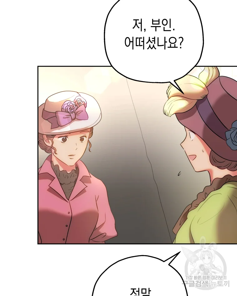 왕관 없는 여왕 4화 146