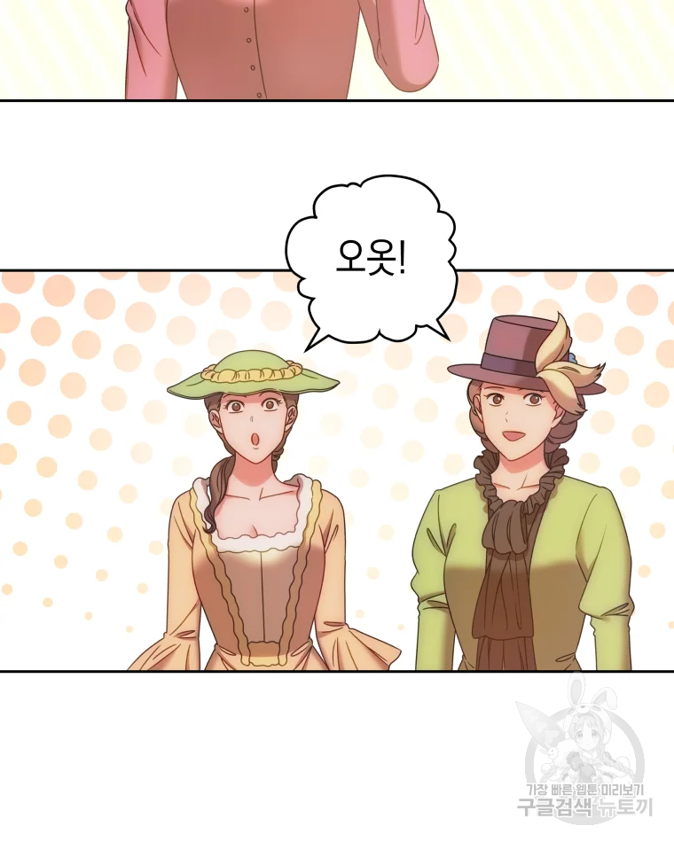 왕관 없는 여왕 4화 148