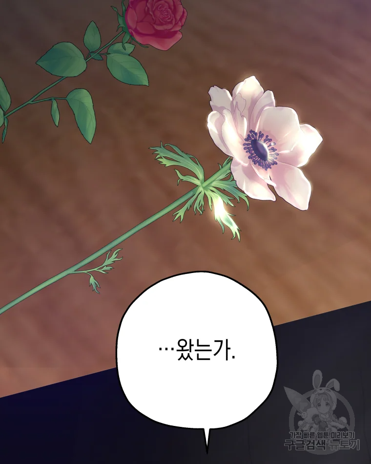 왕관 없는 여왕 4화 153