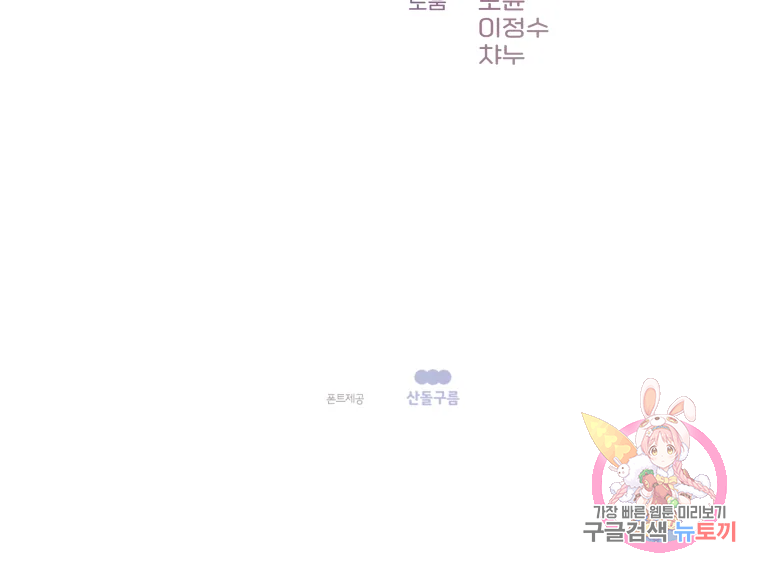 왕관 없는 여왕 4화 158