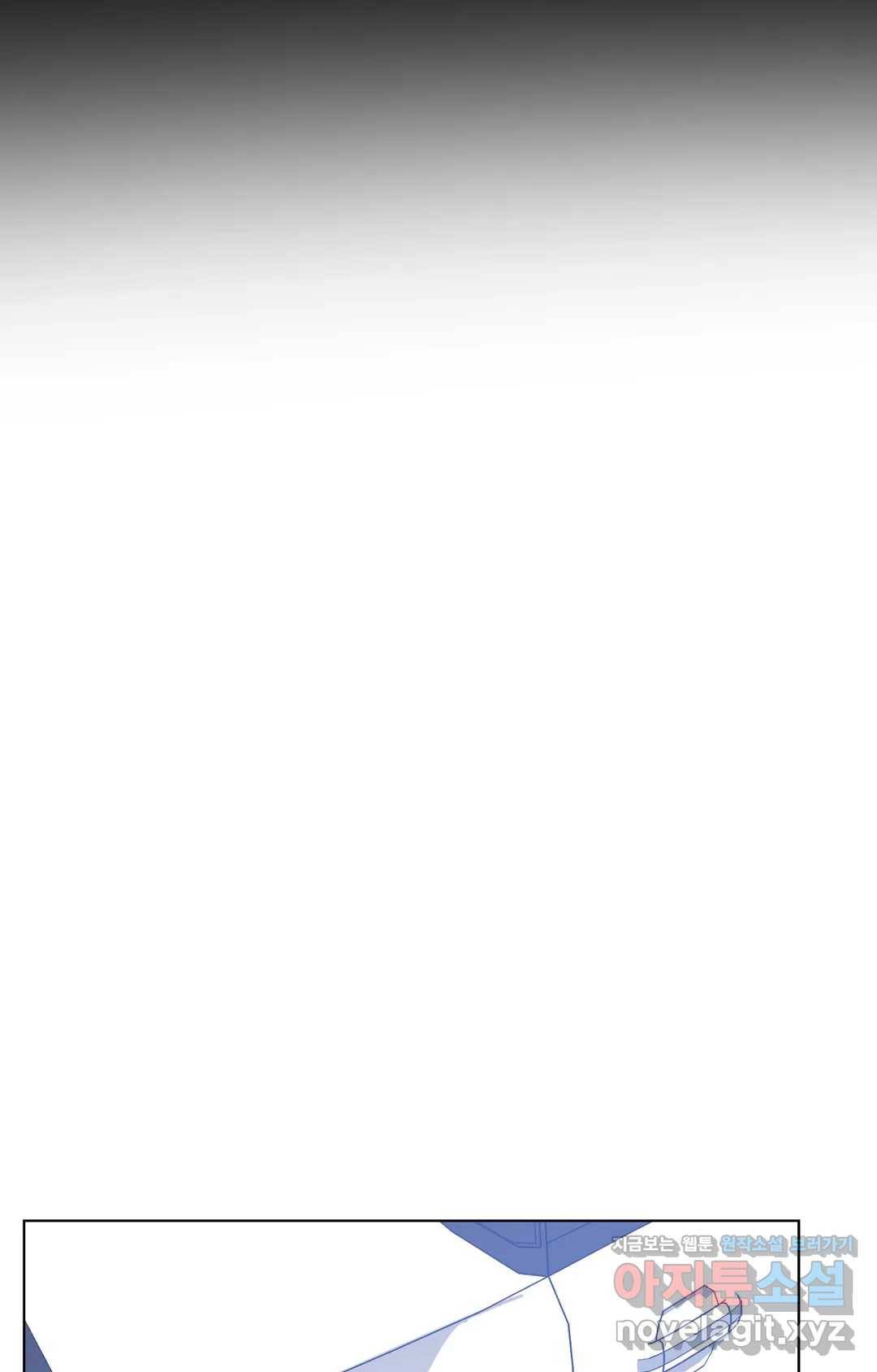 블라인드 플레이 49화 11