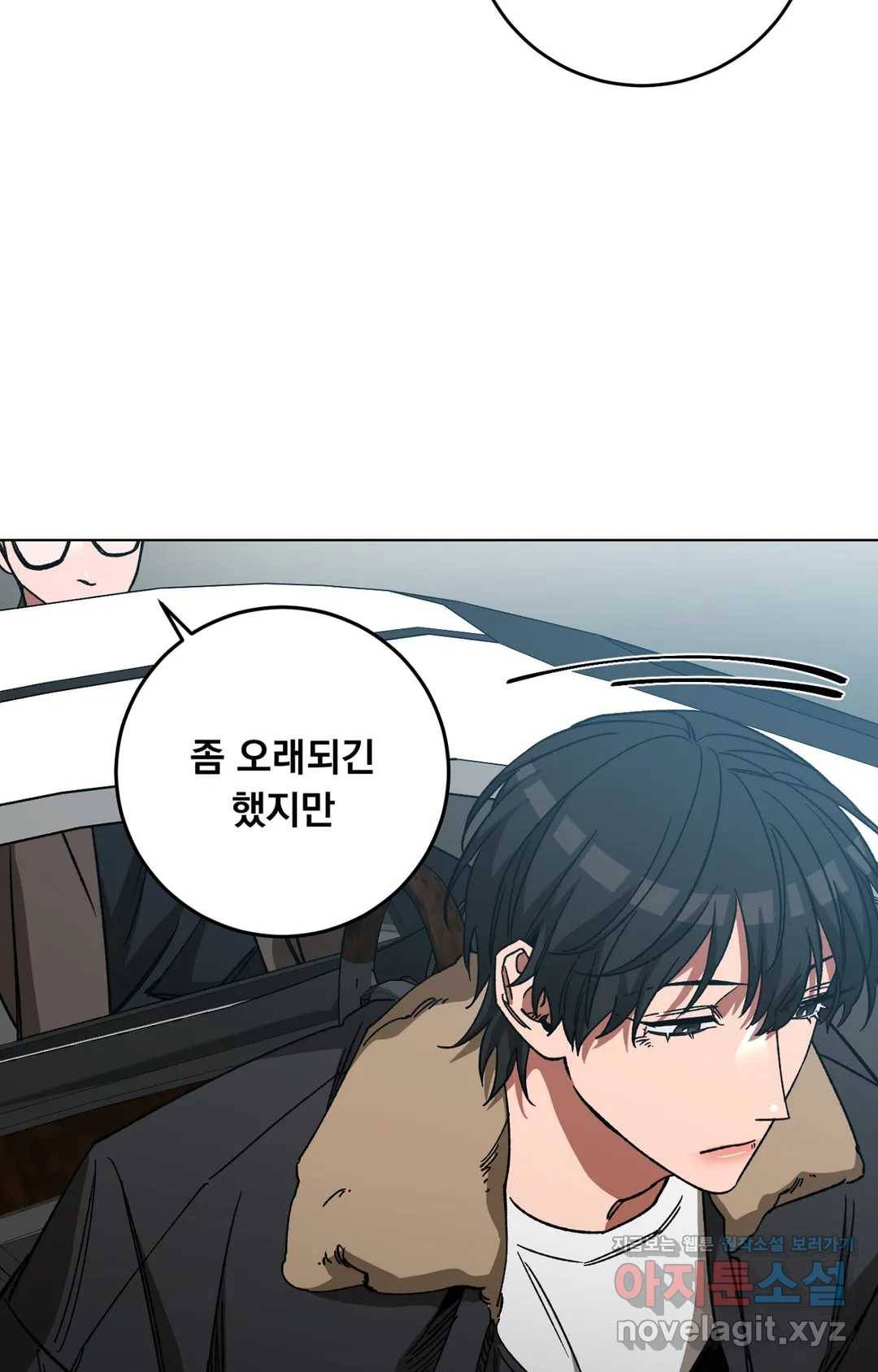 블라인드 플레이 49화 14
