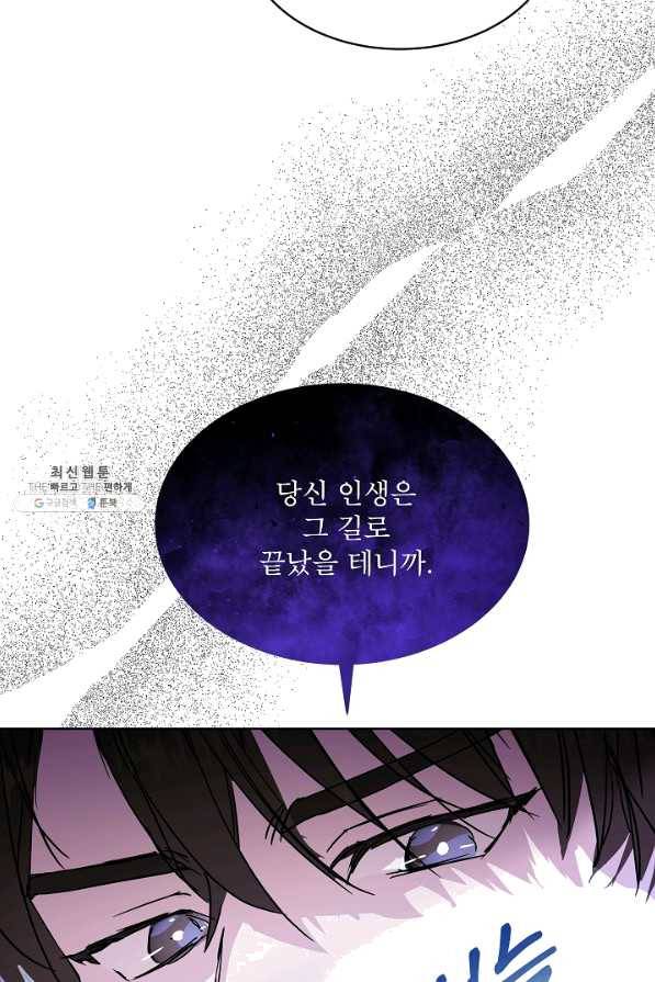 결혼하고 합시다 34화 5