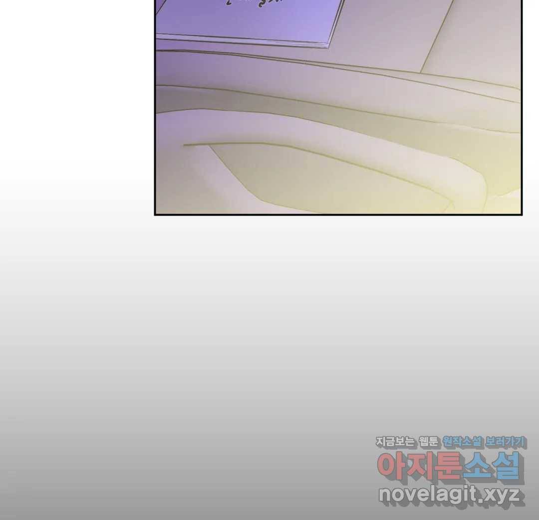 어나더 시퀀스 34화 6