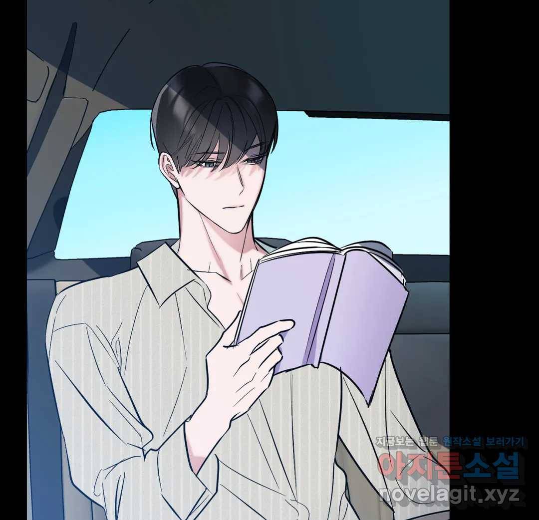 어나더 시퀀스 34화 9