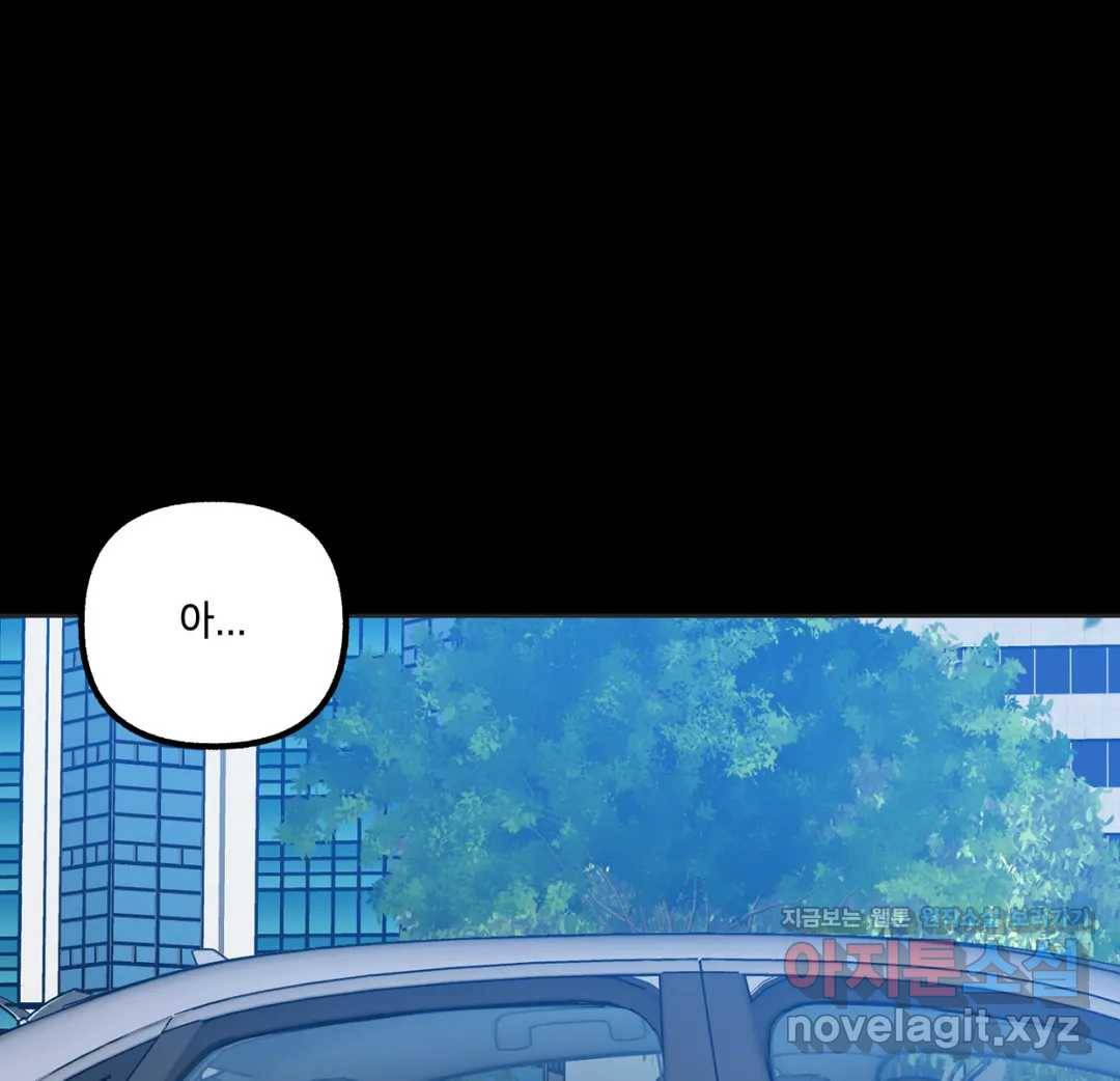 어나더 시퀀스 34화 11