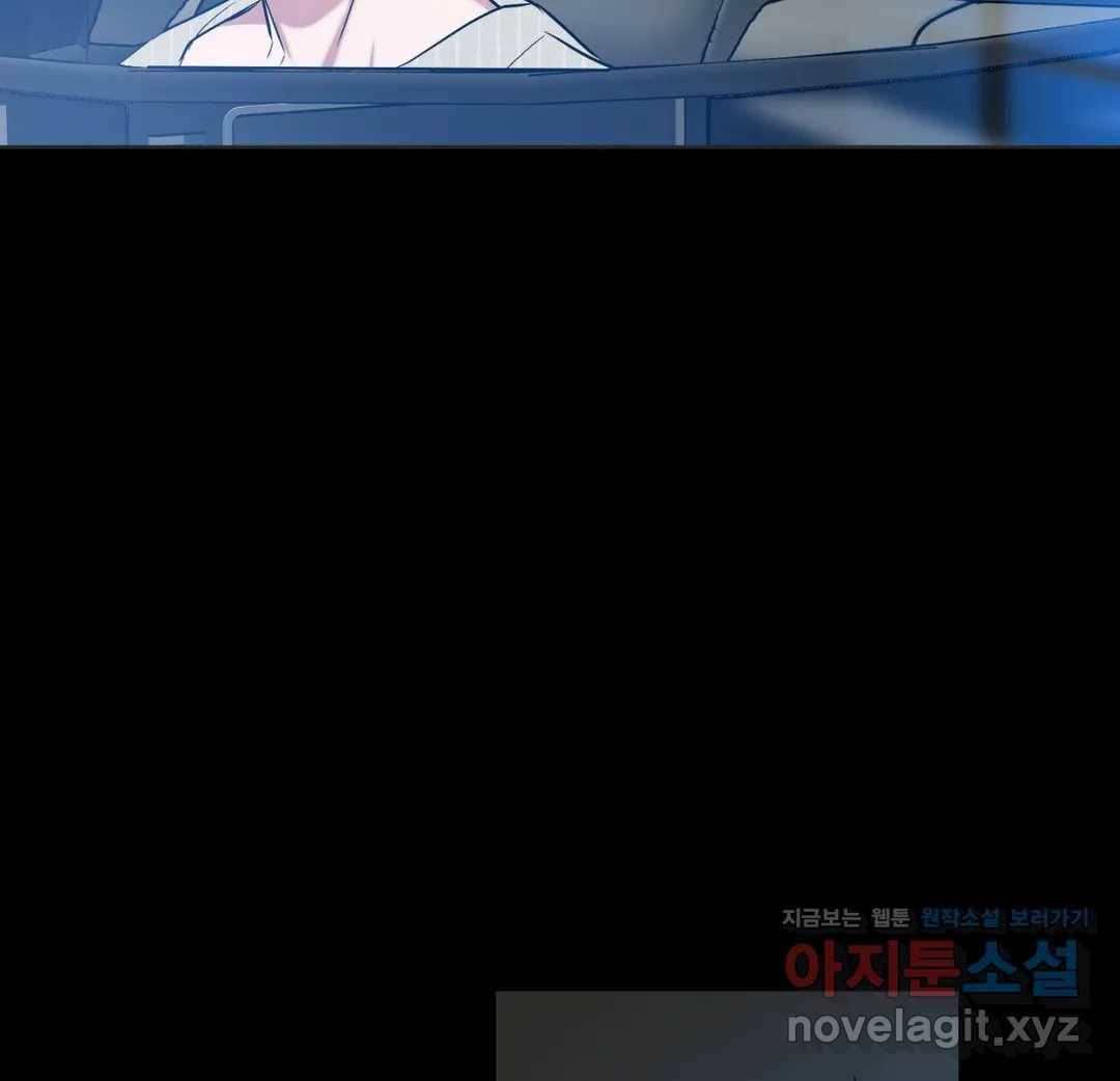어나더 시퀀스 34화 15