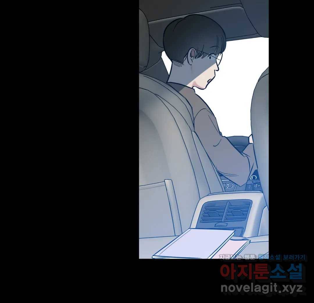 어나더 시퀀스 34화 16