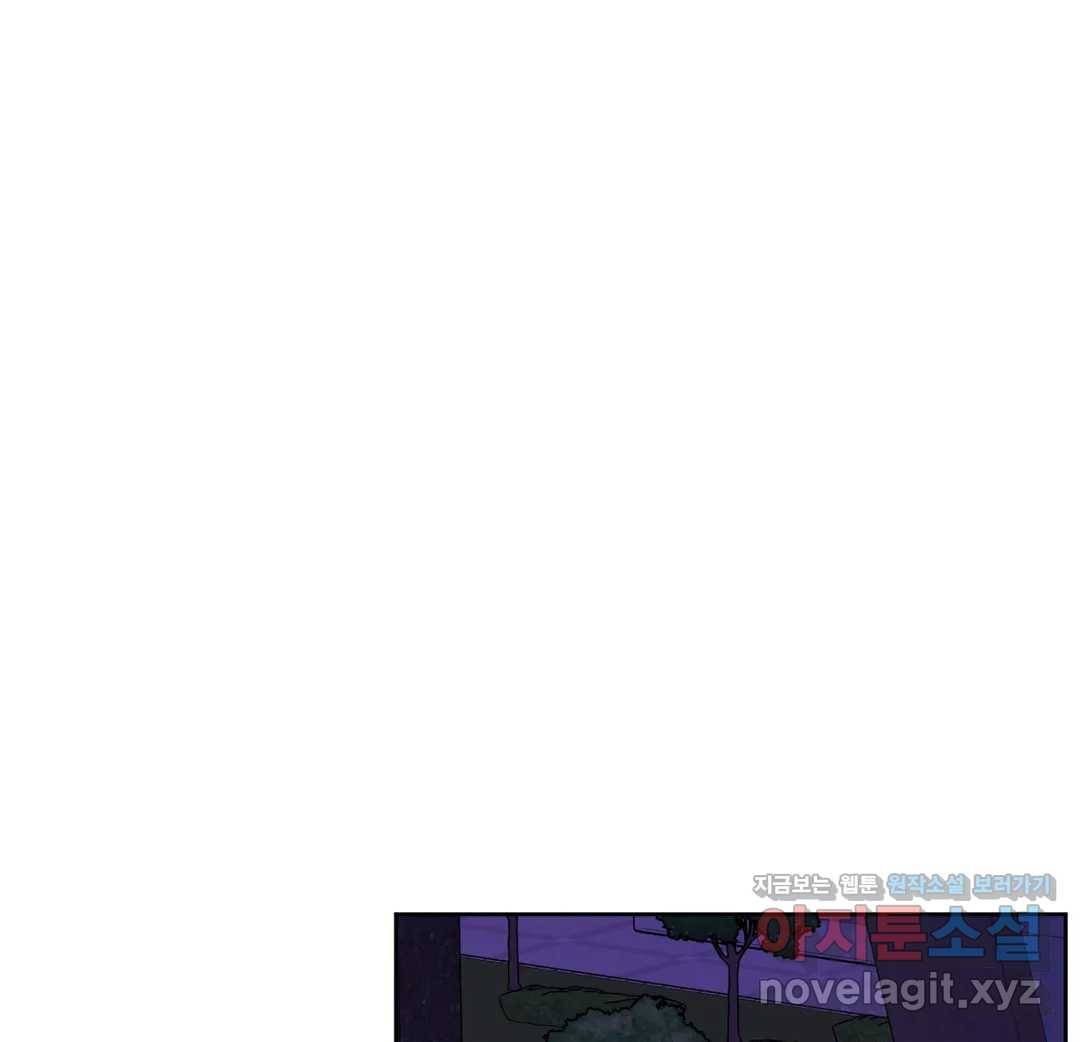 어나더 시퀀스 34화 21