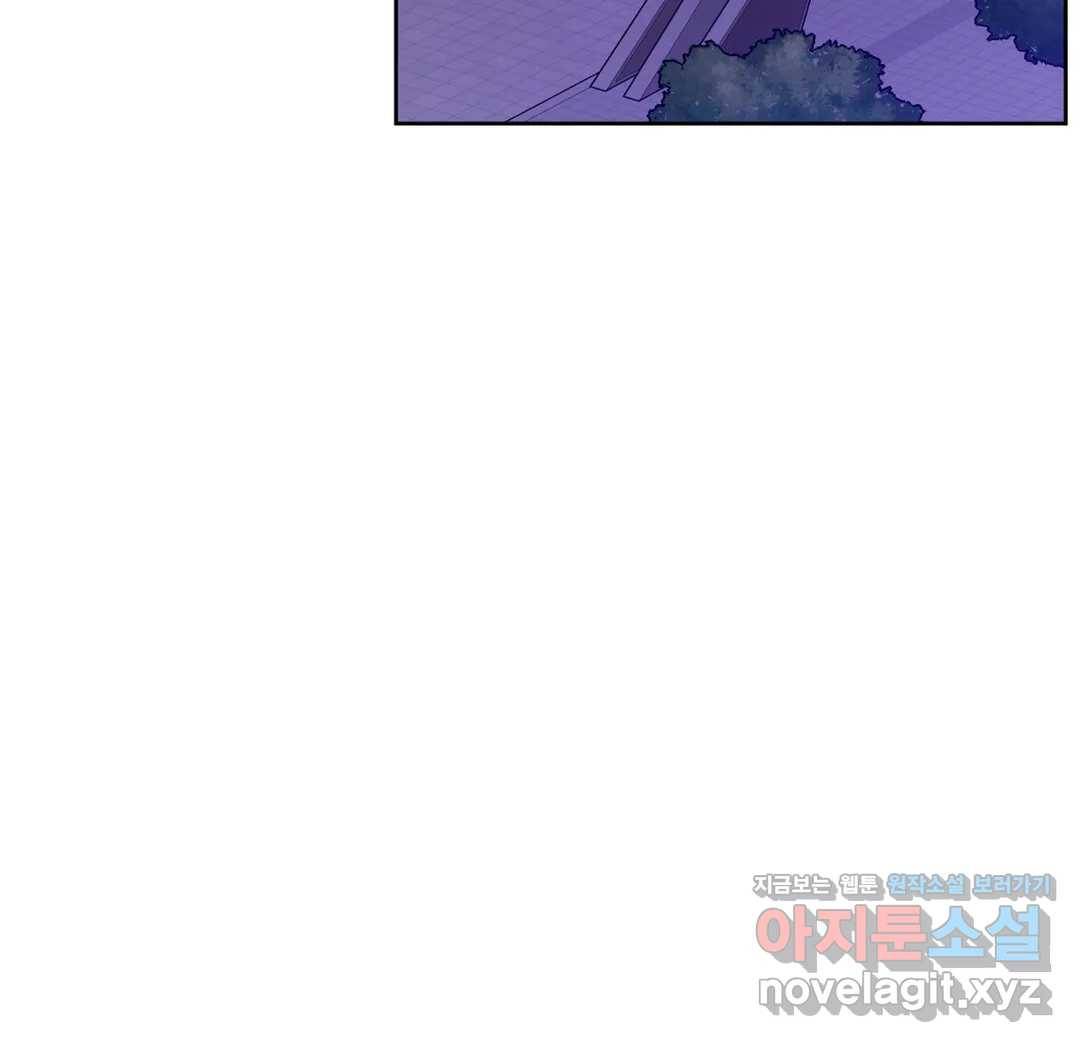 어나더 시퀀스 34화 23