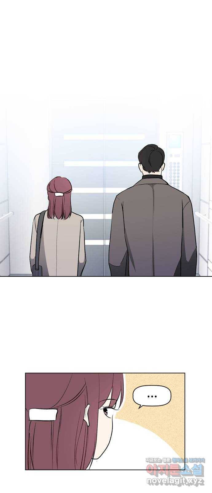 거래하실래요? 36화 28