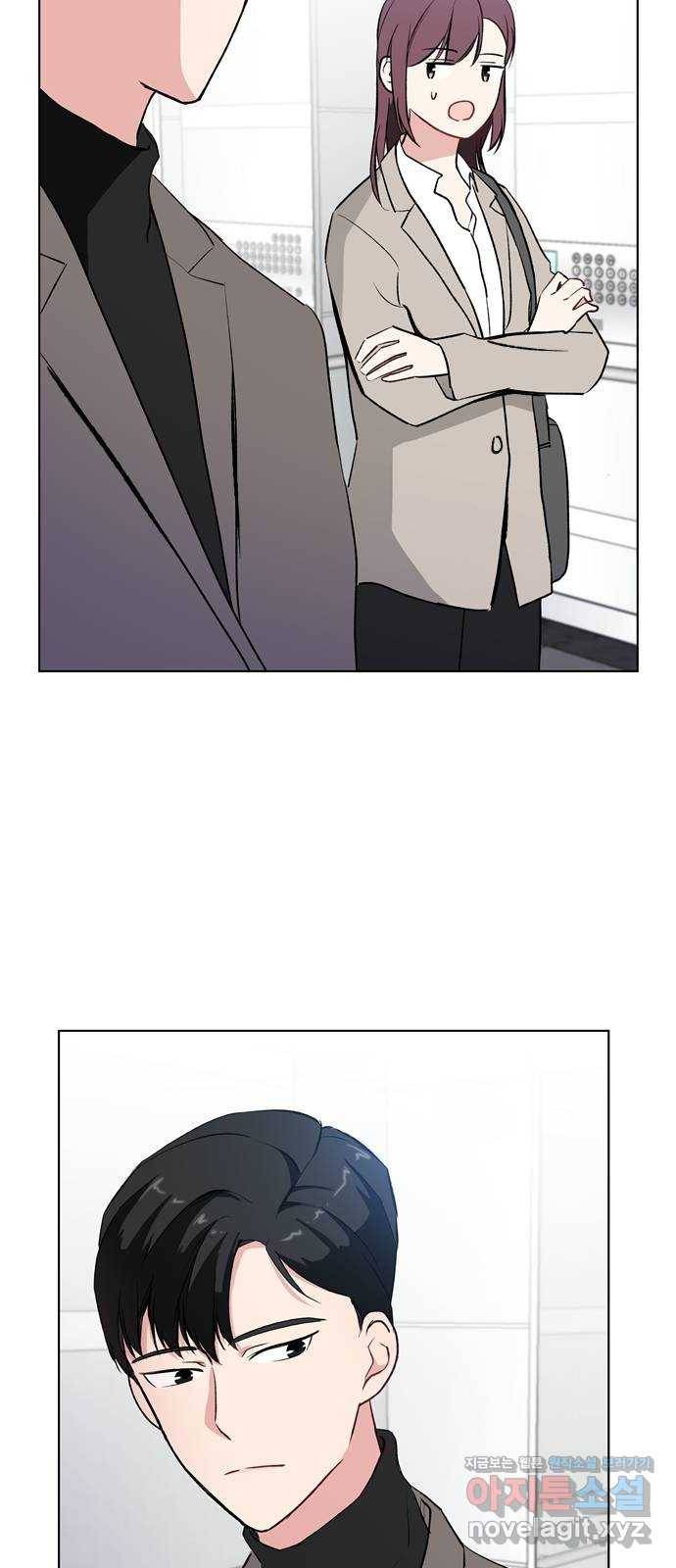 거래하실래요? 36화 30
