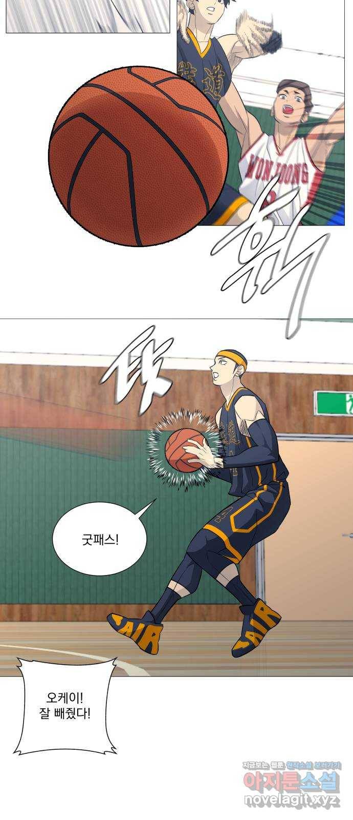 가비지타임 시즌3 30화 3