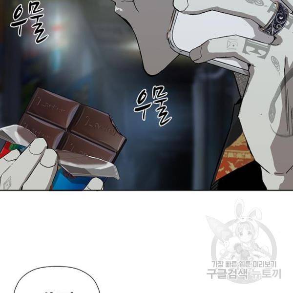 약한영웅 185화 2