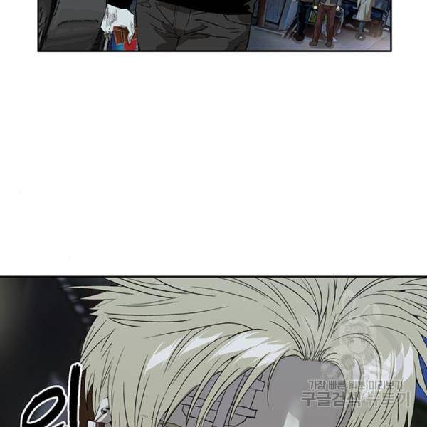 약한영웅 185화 8