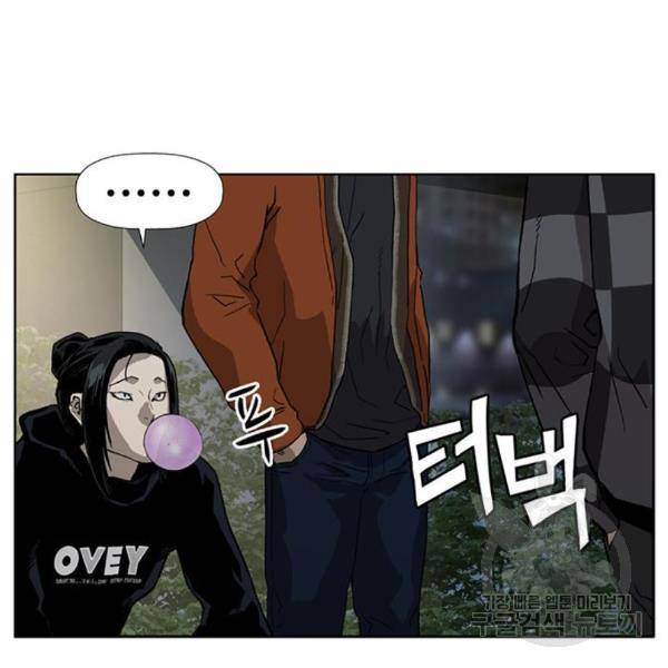 약한영웅 185화 18