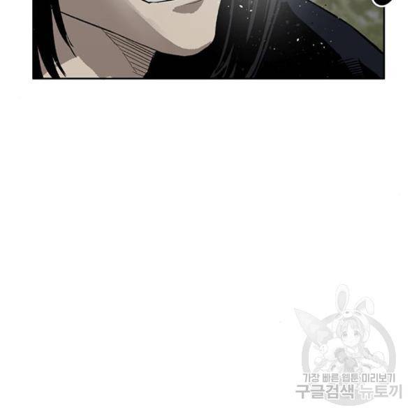 약한영웅 185화 20