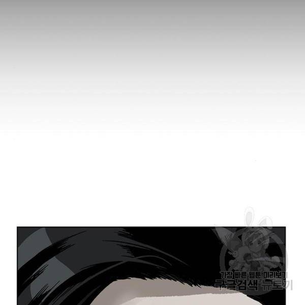 약한영웅 185화 32