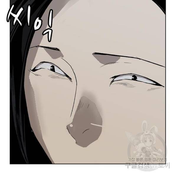 약한영웅 185화 33