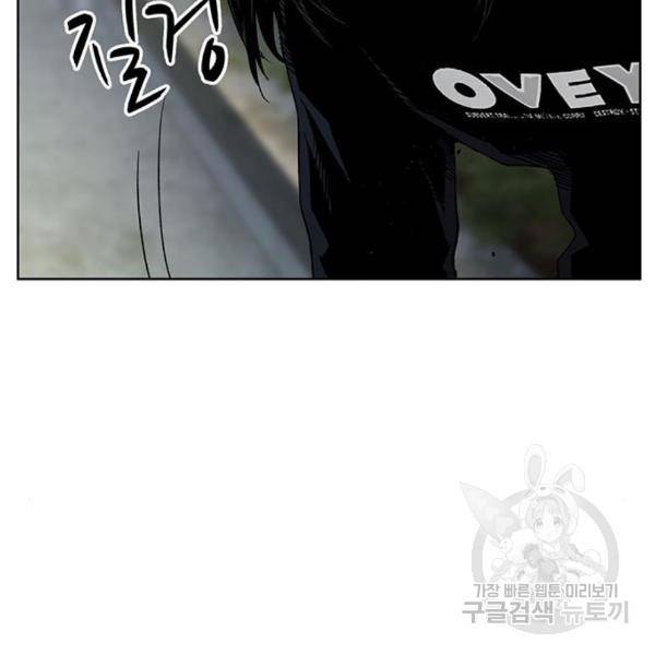 약한영웅 185화 39
