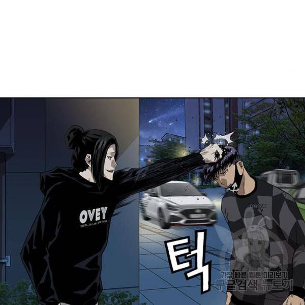 약한영웅 185화 40
