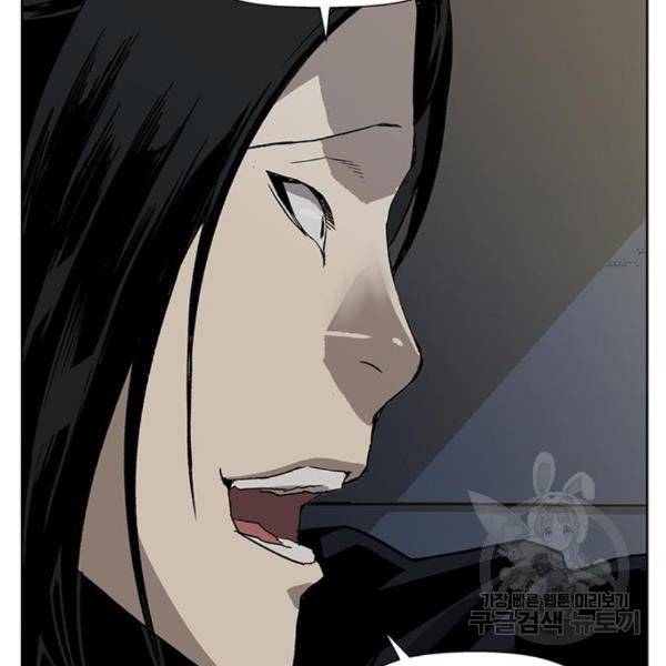 약한영웅 185화 42