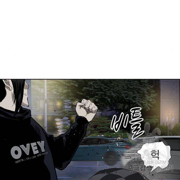 약한영웅 185화 51