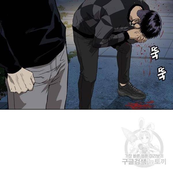약한영웅 185화 52