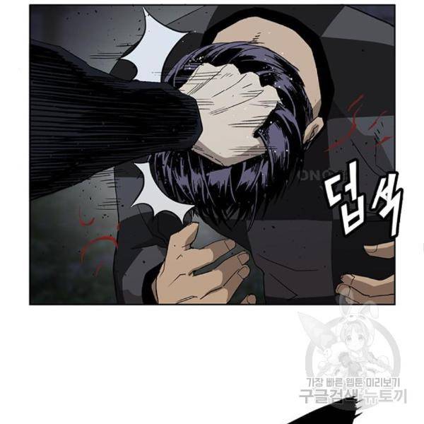 약한영웅 185화 53