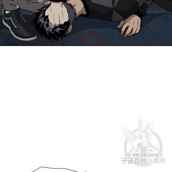 약한영웅 185화 70