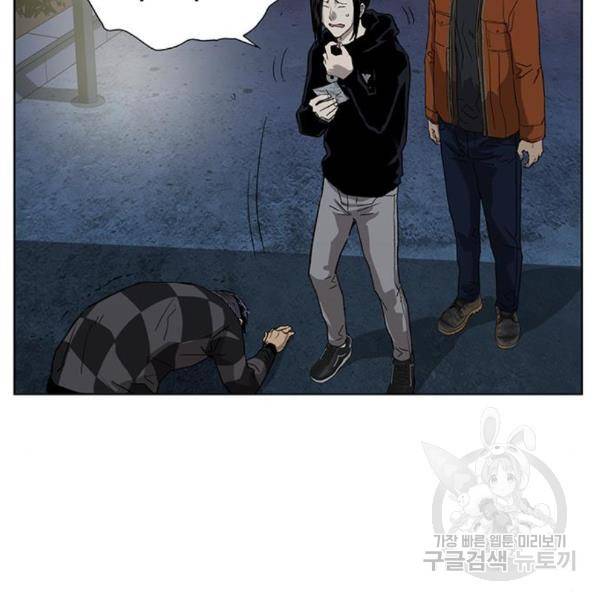 약한영웅 185화 75