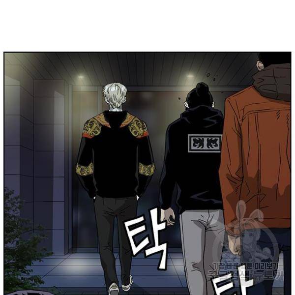 약한영웅 185화 76