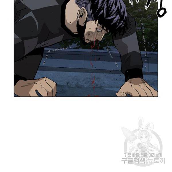 약한영웅 185화 78