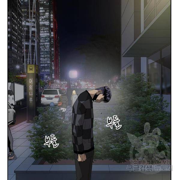 약한영웅 185화 89