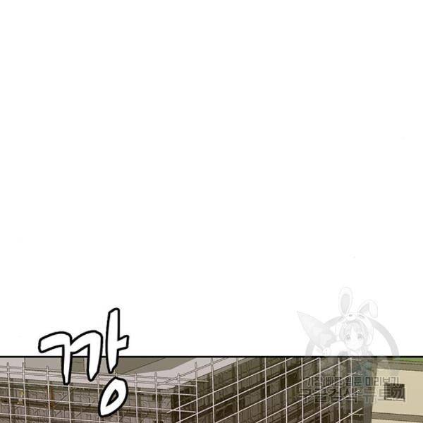약한영웅 185화 93
