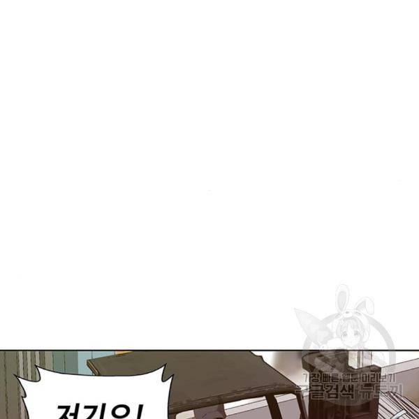 약한영웅 185화 107