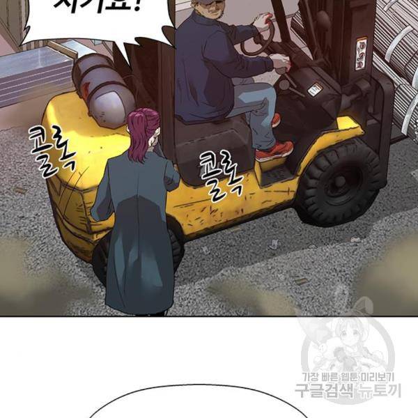 약한영웅 185화 108