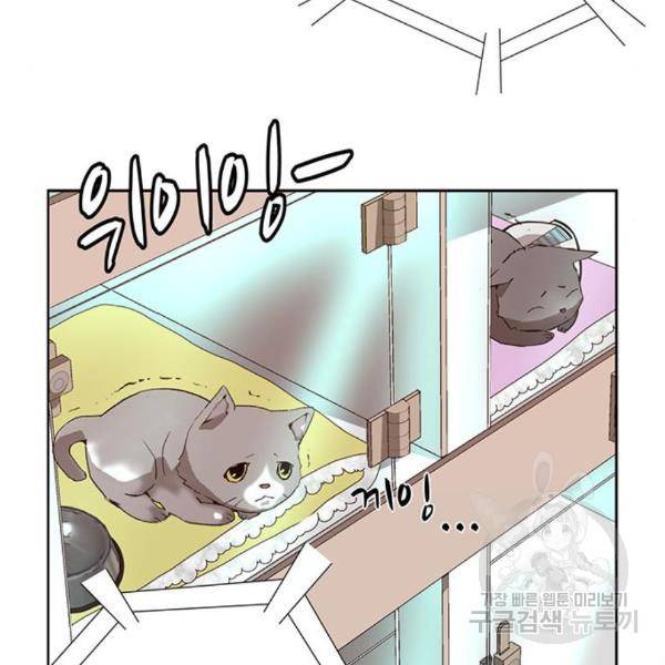 약한영웅 185화 117