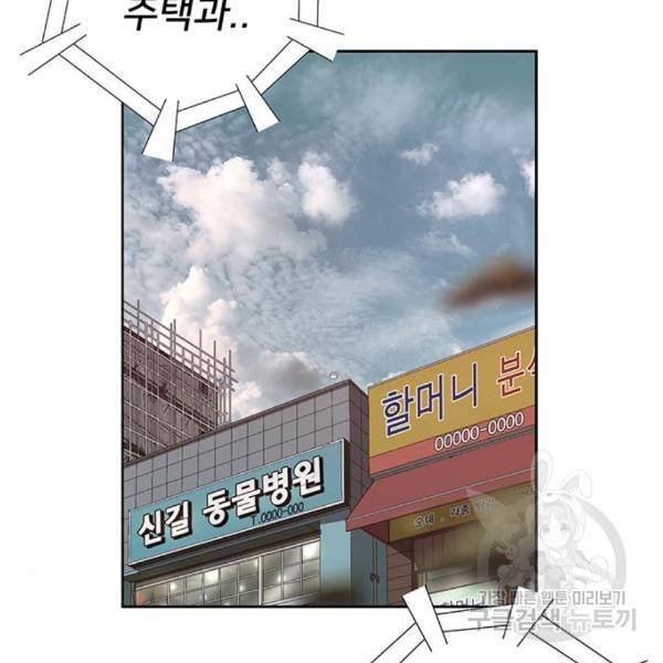 약한영웅 185화 120