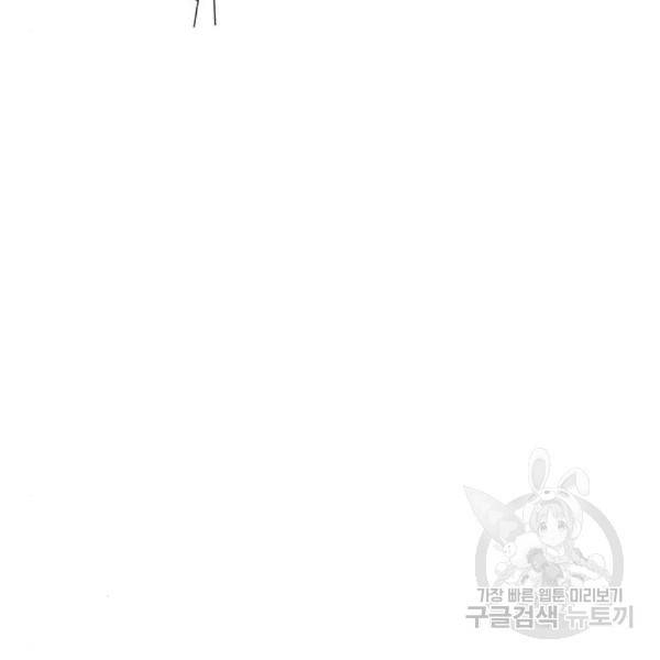약한영웅 185화 122